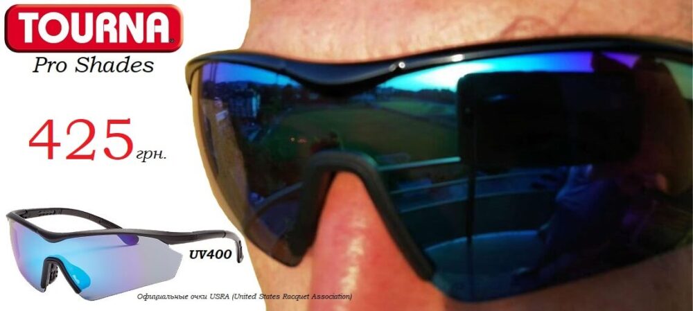 Очки теннис Tourna Pro Shades Specs