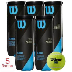 Мячи для тенниса Wilson Tour Premier - 5 банок