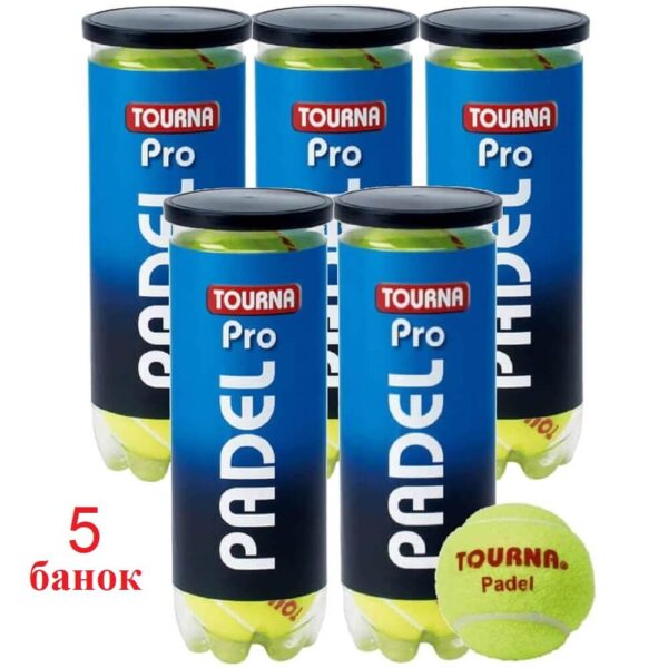 Мячи для падела Tourna Pro Padel - 5 банок