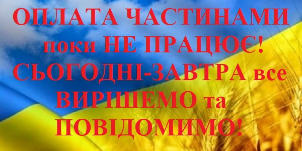 -частинами